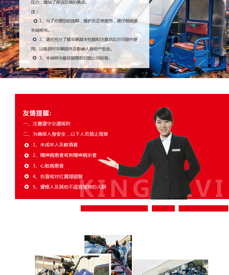 高压冲洗车DW600CX服务