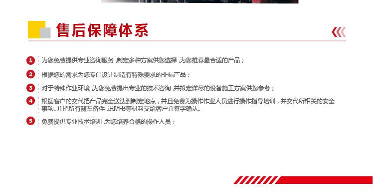 电动保洁车DW500L厂家售后服务