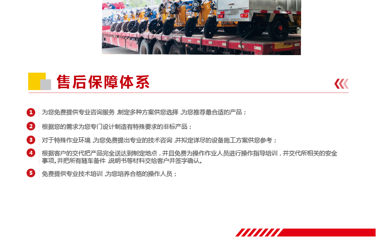 电动三轮保洁车DW450S厂家售后