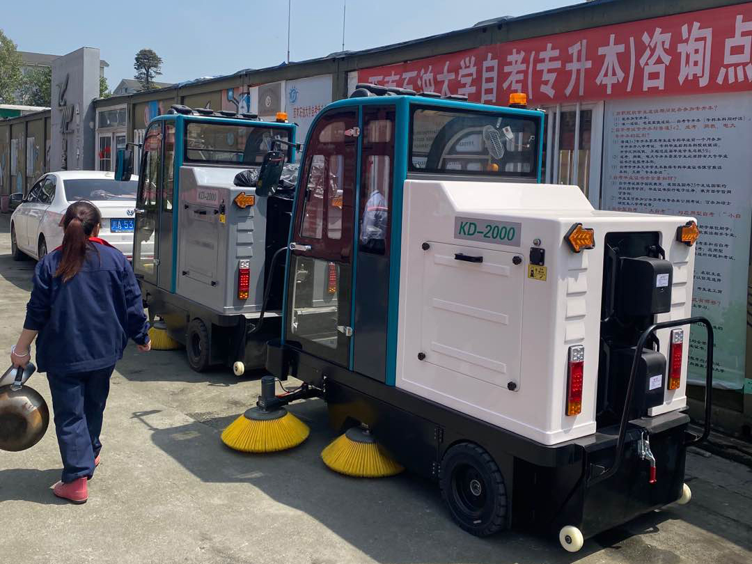 西南石油大学校园清洁扫地机选择了凯德力